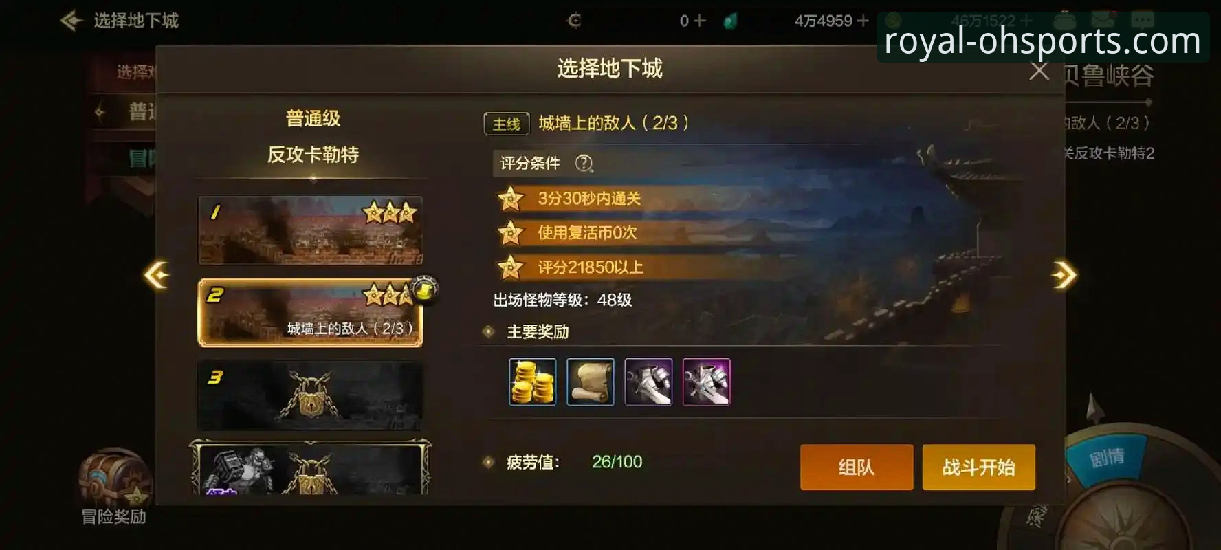 欧皇体育应用下载实用指南：新手必知的几个关键选择要点