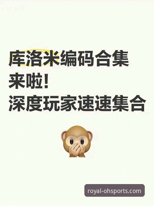 欧皇体育手机版深度评测：从安装到实战的全流程体验报告