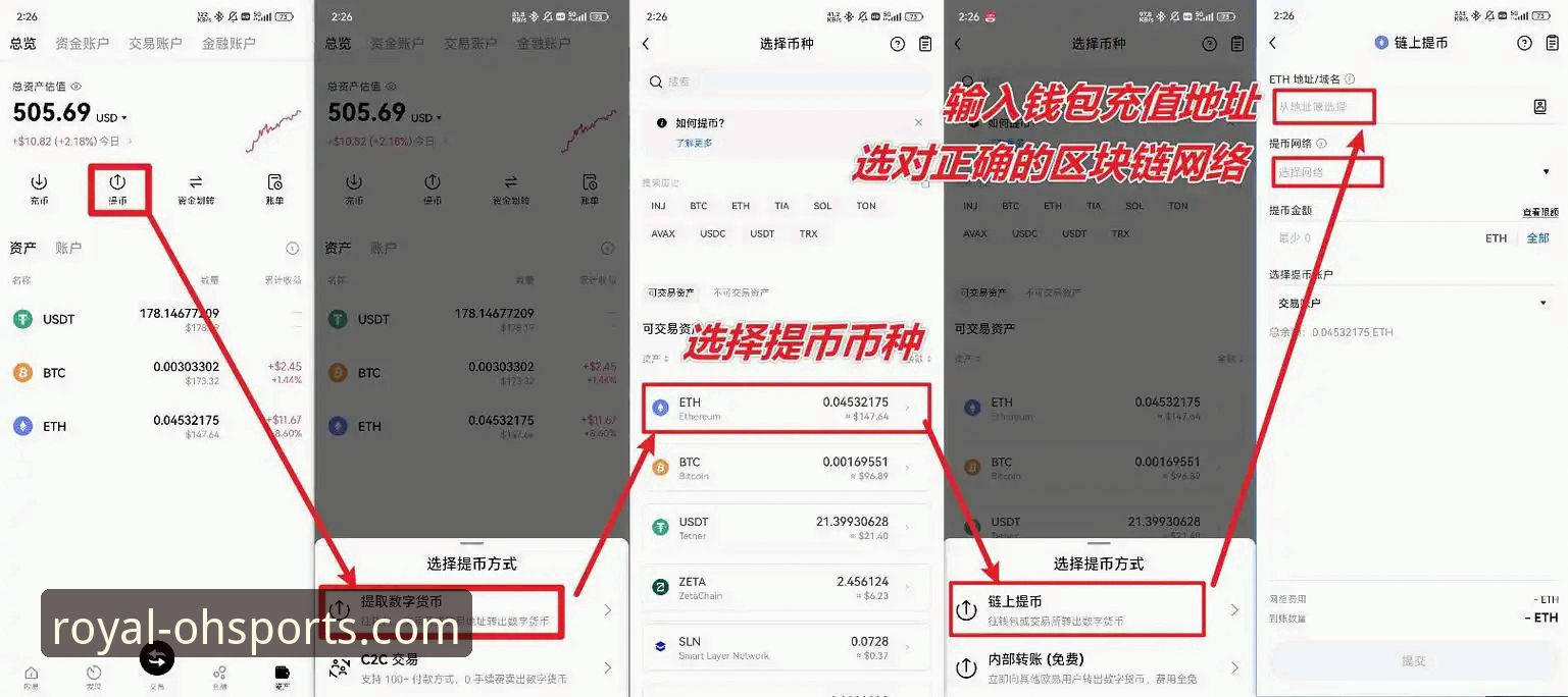 7个让欧皇体育手机客户端使用更高效的实用技巧